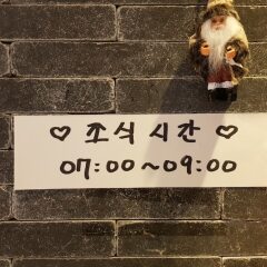 gyeryong the ace hotel