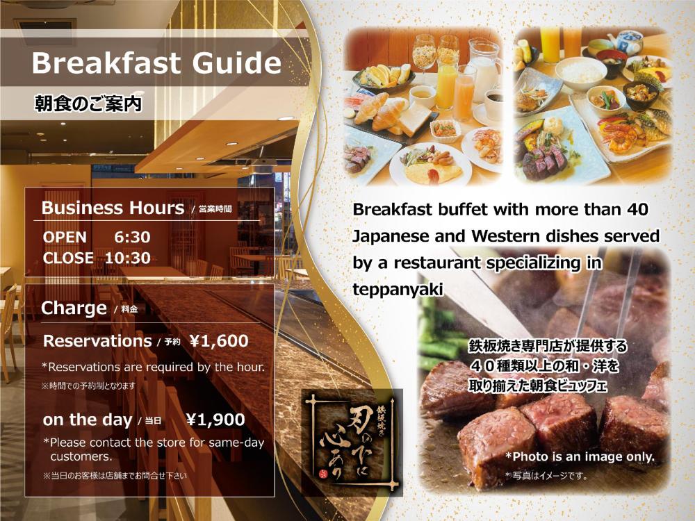 apa hotel higashi shinjuku kabukicho tower