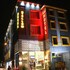 hotel the yellow