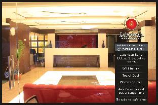 loharkar family hotel