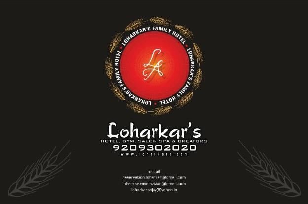 loharkar family hotel