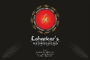 loharkar family hotel
