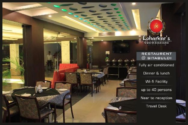 loharkar family hotel