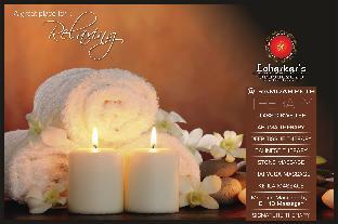 loharkar family hotel