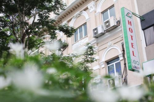 leo leisure hotel at central market