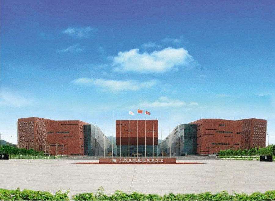 baiyun international convention center