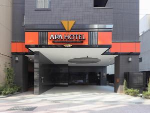 apa hotel nihombashi bakuroyokoyama ekimae