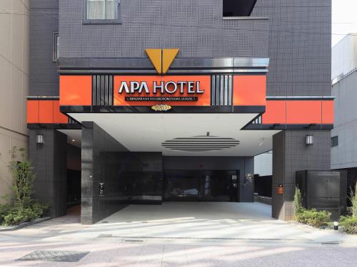 apa hotel nihombashi bakuroyokoyama ekimae