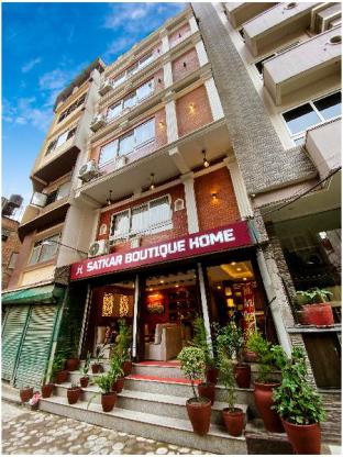 satkar boutique home