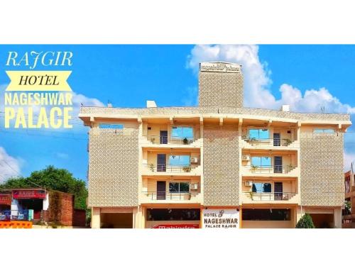 hotel nageshwar palace