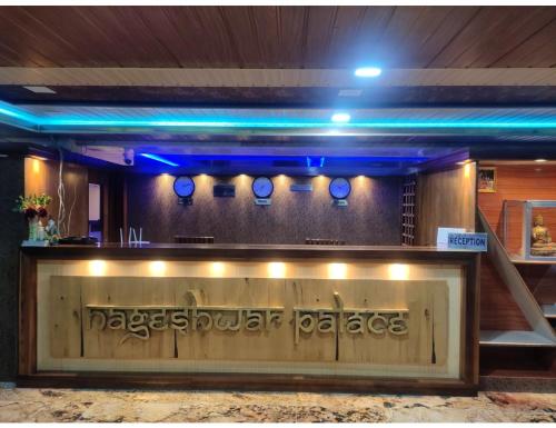 hotel nageshwar palace