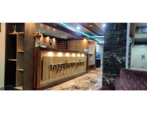hotel nageshwar palace