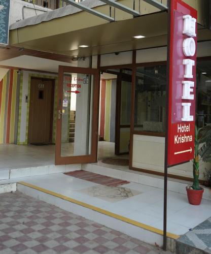 hotel krishna ahmedabad
