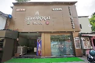 hotel o tawakkal guest house