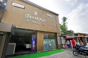 Hotel O Tawakkal Guest House,Central Mumbai>>Mumbai,3 star
