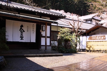 ohara no sato