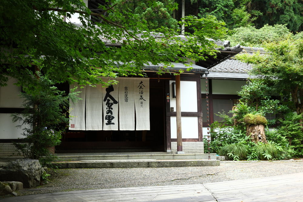 ohara no sato