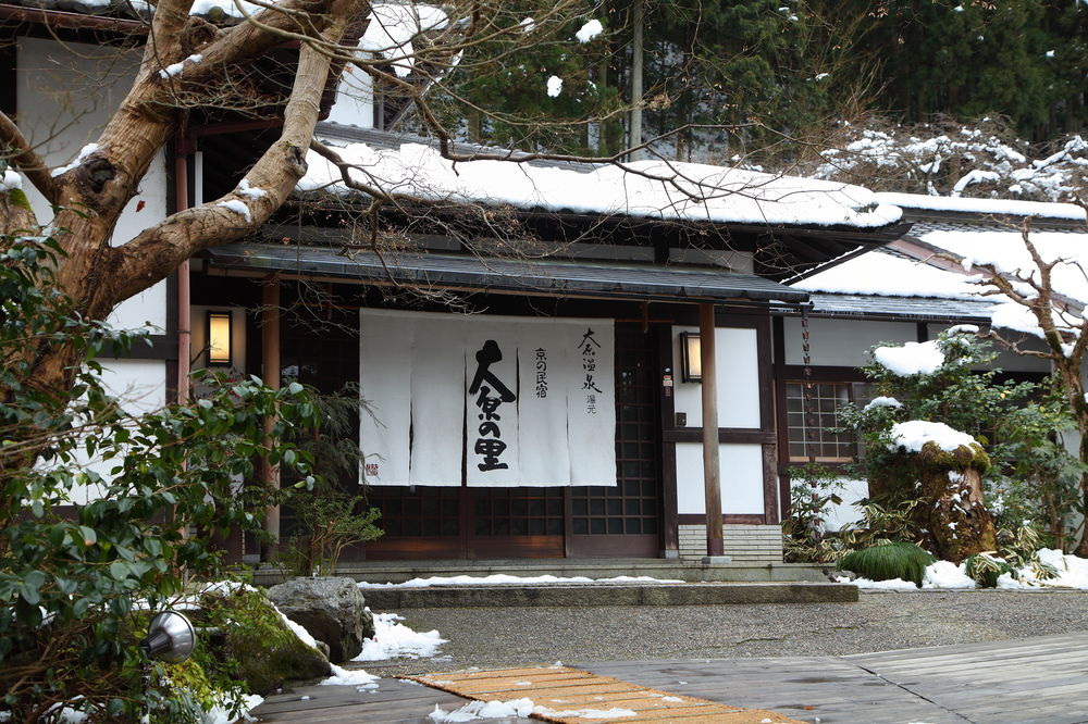 ohara no sato