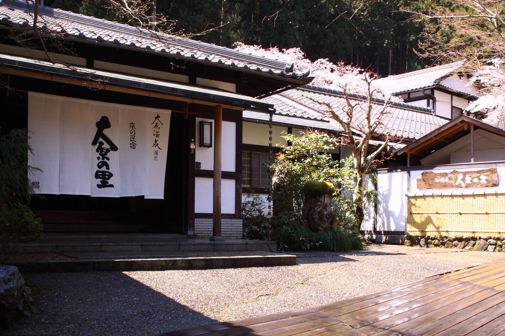 ohara no sato