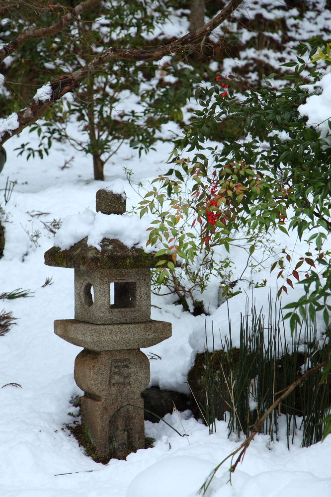 ohara no sato