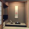 ryokan kyo no yado kagihei