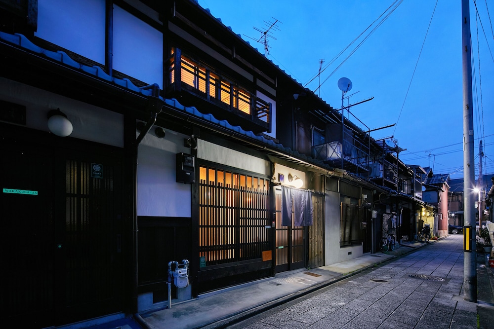 kikyo an