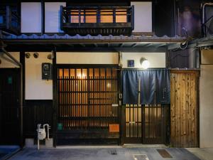 kikyo an