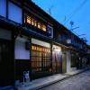 kikyo an