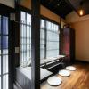 kikyo an
