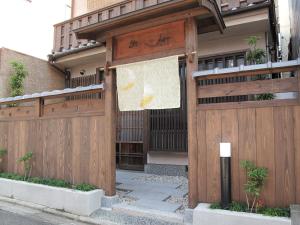 guest house higashiyama