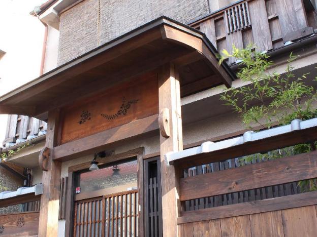 guest house higashiyama