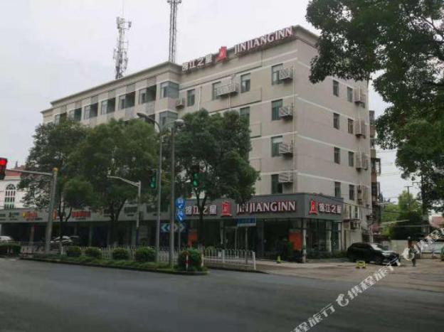 jinjiang inn shanghai minhang dongchuan road