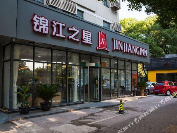 jinjiang inn shanghai minhang dongchuan road