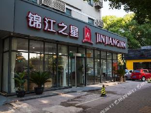 jinjiang inn shanghai minhang dongchuan road