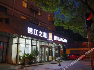jinjiang inn shanghai minhang dongchuan road