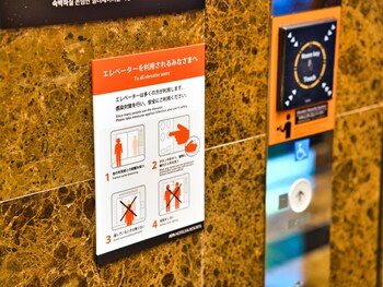 apa hotel yokohama kannai