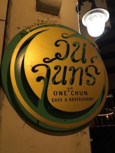 the tint at phuket town