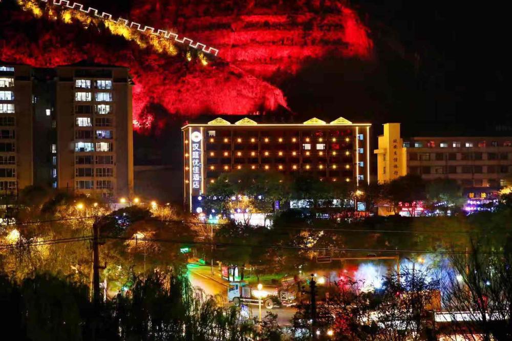 hanting premium hotel yanan pagoda mountain