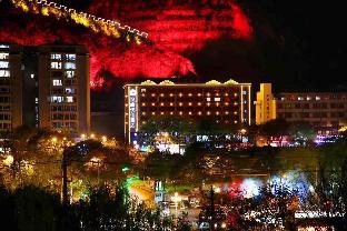 hanting premium hotel yanan pagoda mountain