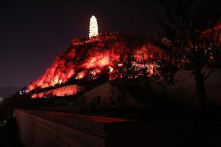 hanting premium hotel yanan pagoda mountain