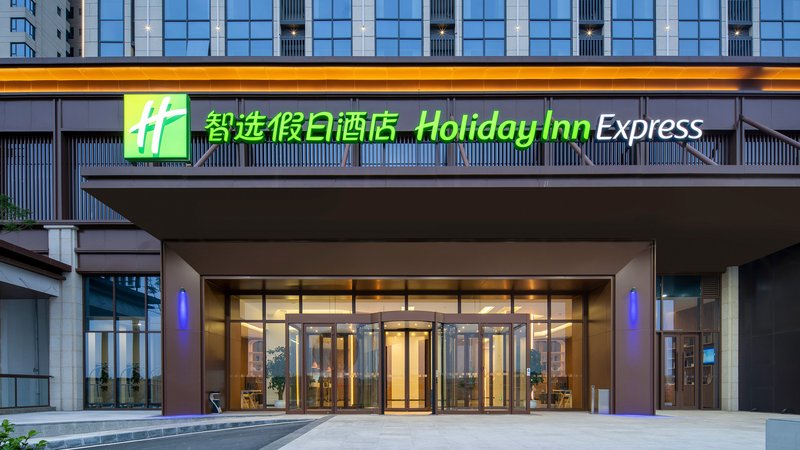 holiday inn express chengdu tianfu airport zone an ihg hotel