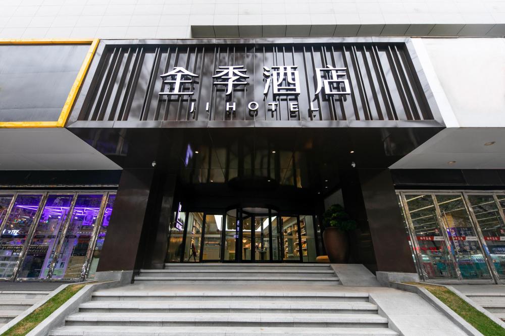 ji hotel nanjing danfeng street