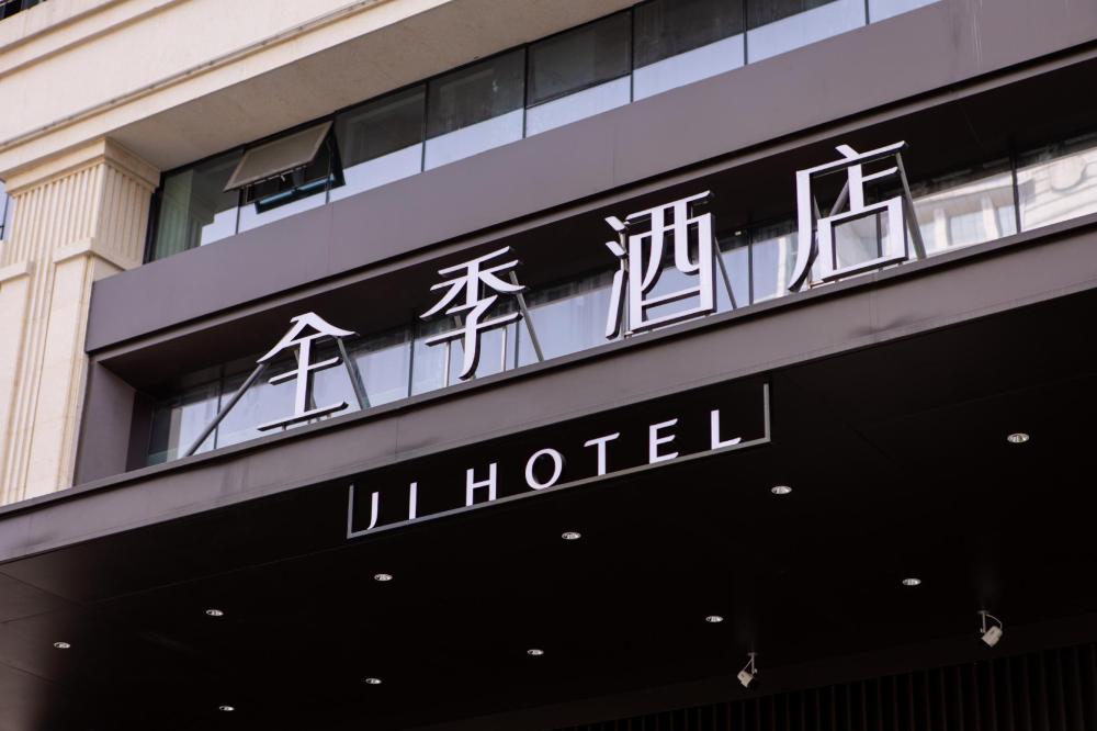 ji hotel changde tianrun plaza
