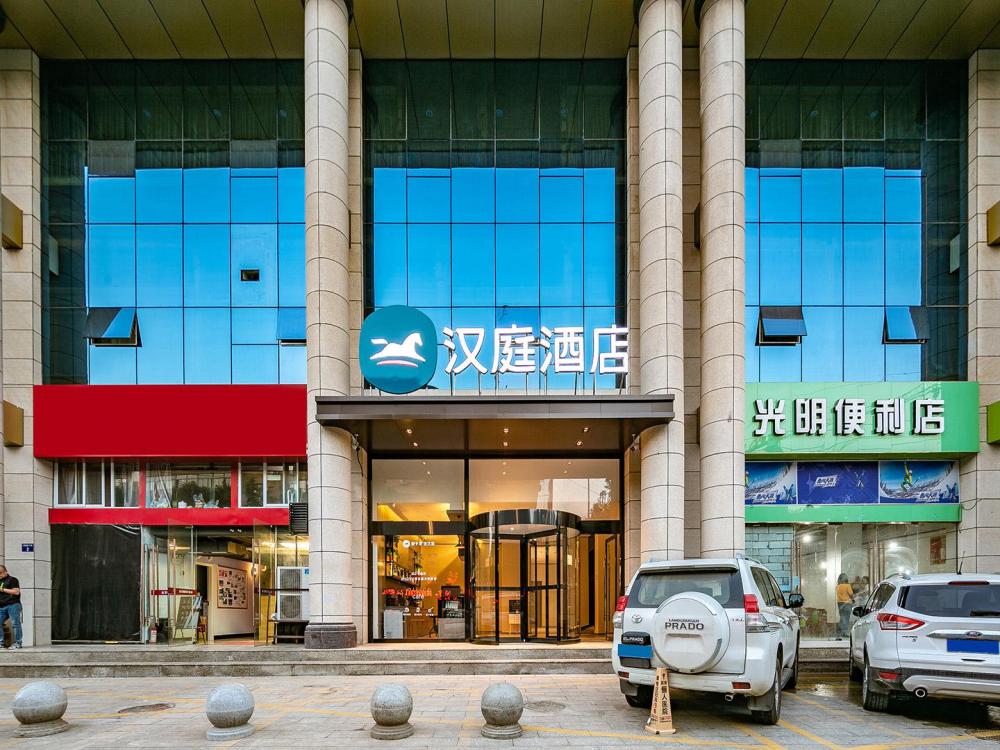 hanting hotel yanan railway station