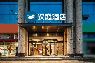 hanting hotel yanan railway station