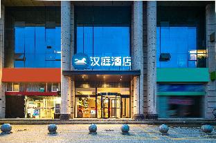 hanting hotel yanan railway station