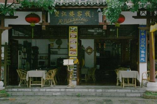 yangshuo riverview hotel