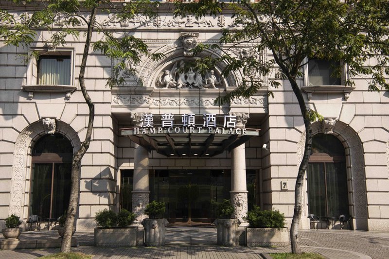 hamp court palace taipei