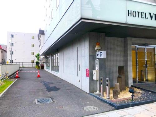 hotel vista sapporo nakajimakohen