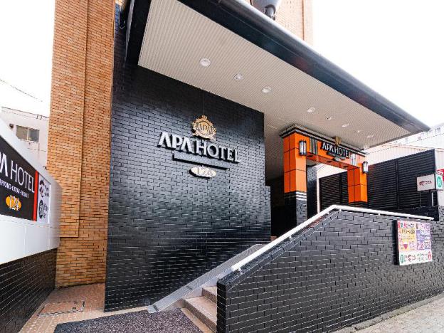 apa hotel sapporo odorikoen